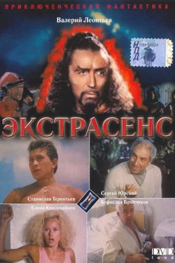 The Psychic poster
