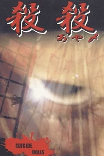 Suicide Dolls poster
