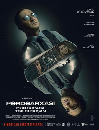 Behind the Scenes: I've Been Here Alone poster