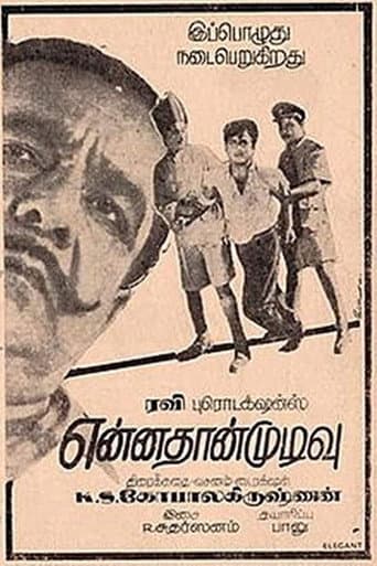 Ennathan Mudivu poster