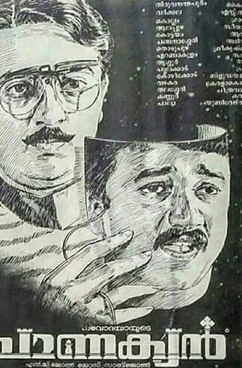 Chanakyan poster