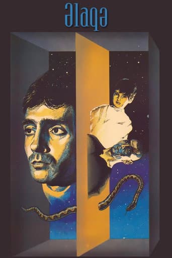 The Contact poster