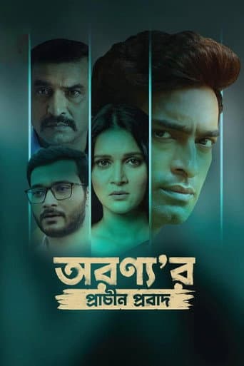 Aranyar Prachin Probad poster