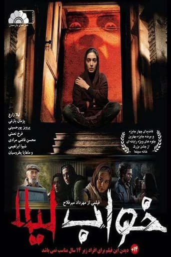 Leila's Dream poster