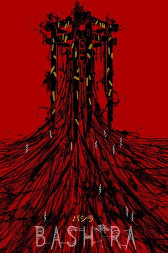 Bashira poster