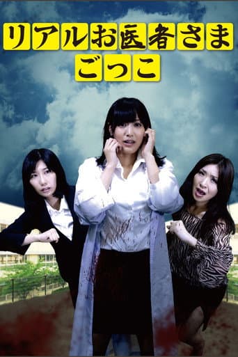 Real Doctor Play poster