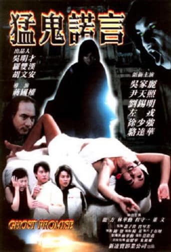 Ghost Promise poster