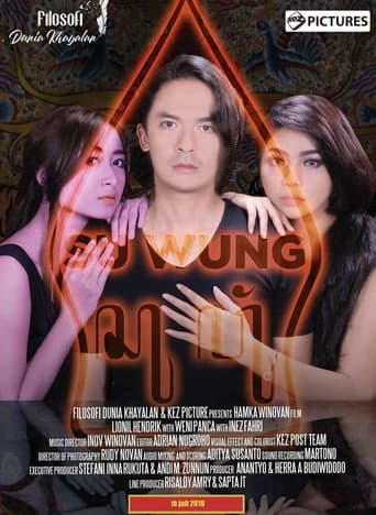 Suwung poster