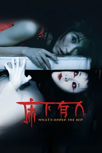 What's Under The Bed poster