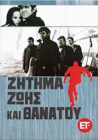 A Matter of Fatal Importance poster