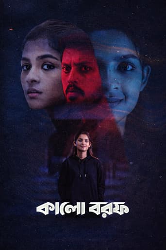 Kalo Borof poster