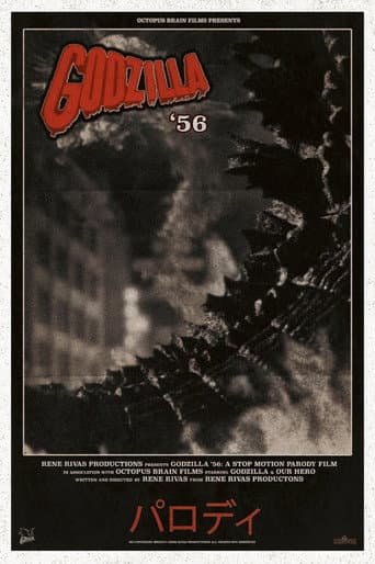 Godzilla ‘56 poster
