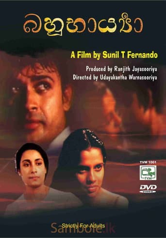 Bahubharya poster