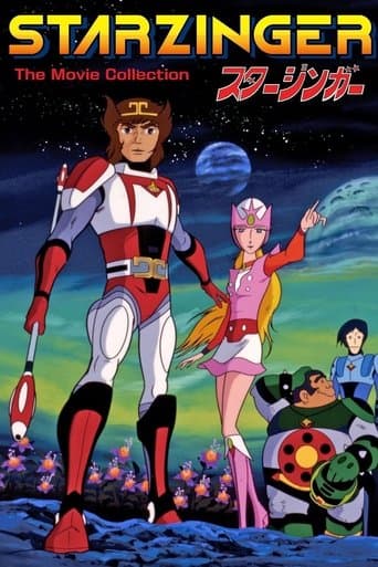 Sci-Fi West Saga Starzinger poster