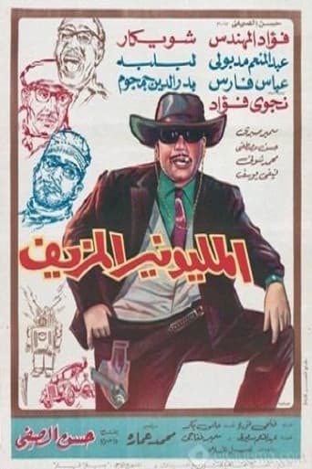 The Fake Millionaire poster