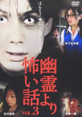 Scarier Stories Than Ghosts Vol.3 poster