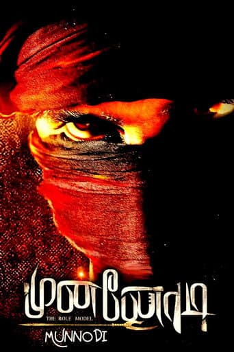 Munnodi poster