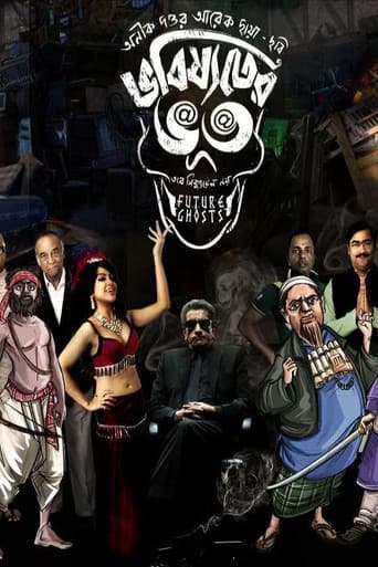 The Ghosts of the Future poster