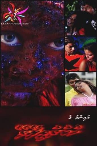 Hukuru Vileyrey poster