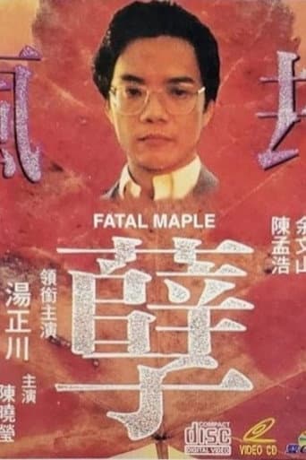 Fatal Maple poster