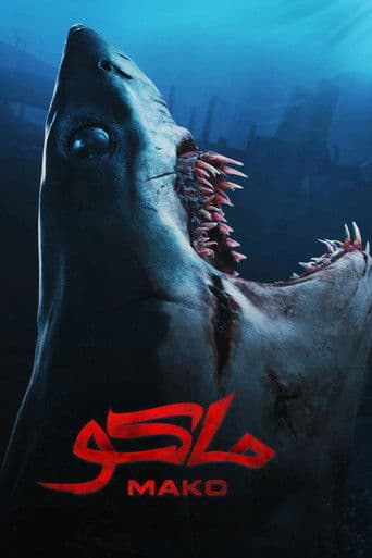 Mako poster