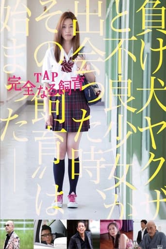 TAP: Perfect Education poster