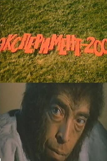 Experiment 200 poster