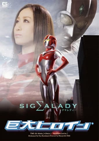 Giant Heroine Sigma Lady poster