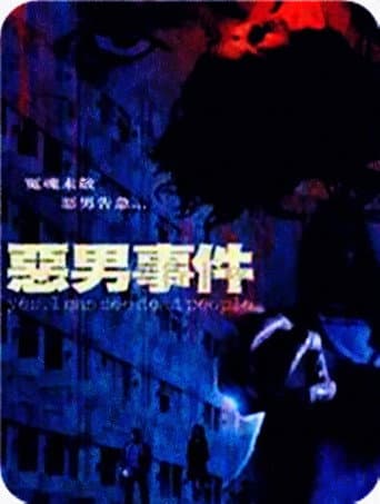 Yes, I Can See Dead People poster
