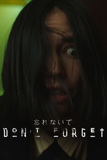 Don't Forget poster