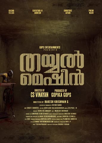 Thayyal Machine poster