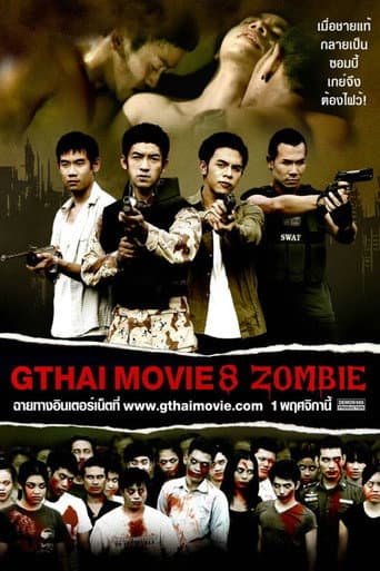GThai Movie 8: Zombie poster