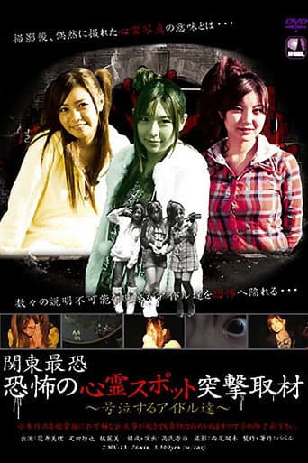 Haunting Places Report poster