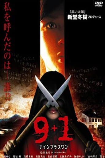 9 + 1 poster