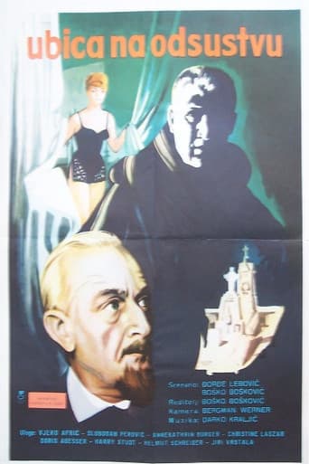 The Criminal on Vacation poster