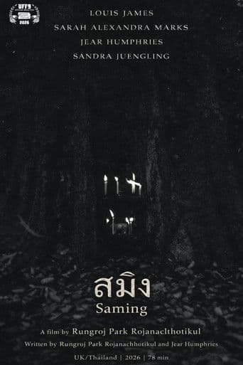 Saming poster