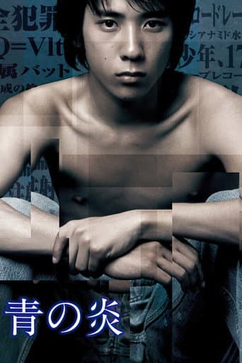 The Blue Light poster