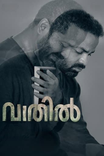 Vaathil poster
