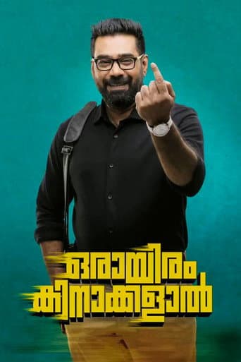 Orayiram Kinakkalal poster