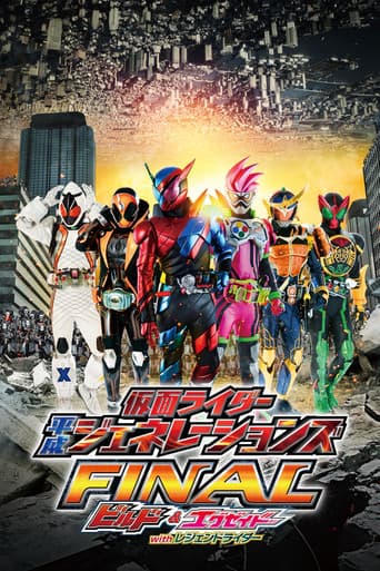 Kamen Rider Heisei Generations FINAL: Build & Ex-Aid with Legend Riders poster