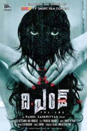 The End poster