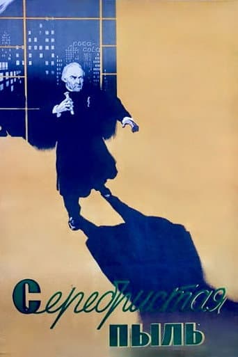 Silvery Dust poster
