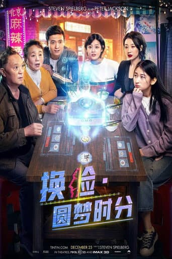 Master Face Changer: Time To Live The Dream poster