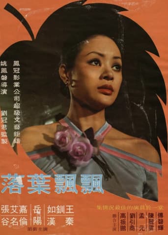 Deep Autumn Love poster