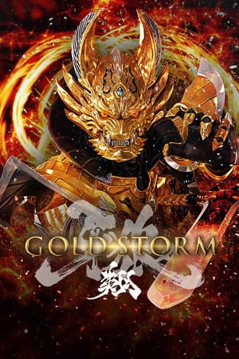 GARO -Gold Storm- Sho poster