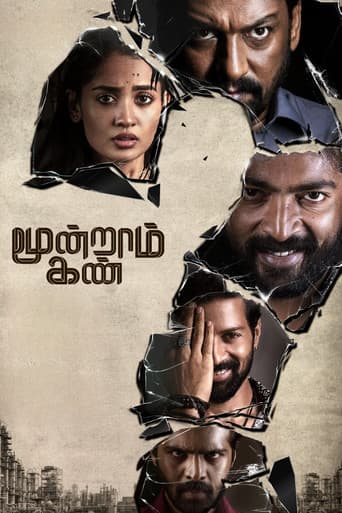 Moondraam Kan poster