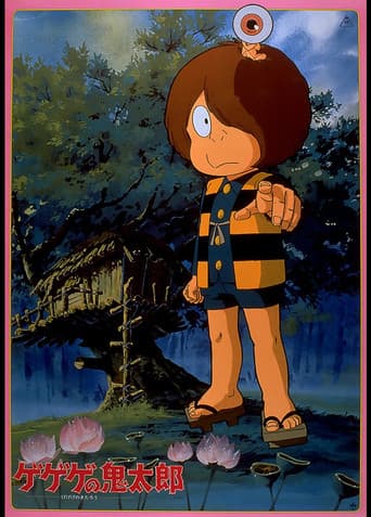 Spooky Kitarō poster