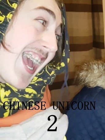 Chinese Unicorn 2: The Façade of Deceit poster