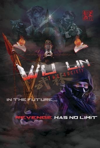 Wu Lin: The Society poster