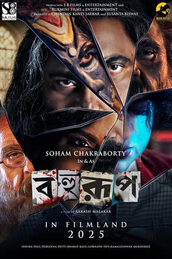 Bahurup poster